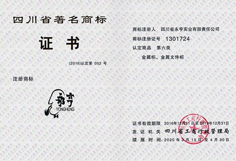 商标注册代理：企业品牌保护的重要武器