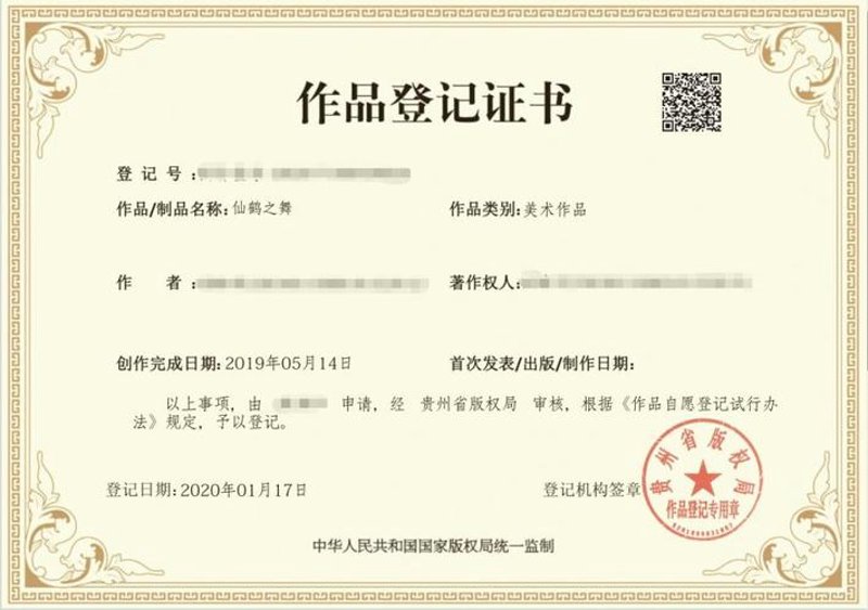 商标注册代理：知识产权保护的新阶梯